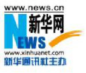 中共中央辦公廳 國務院辦公廳關于推進新型城市基礎設施建設打造韌性城市的意見